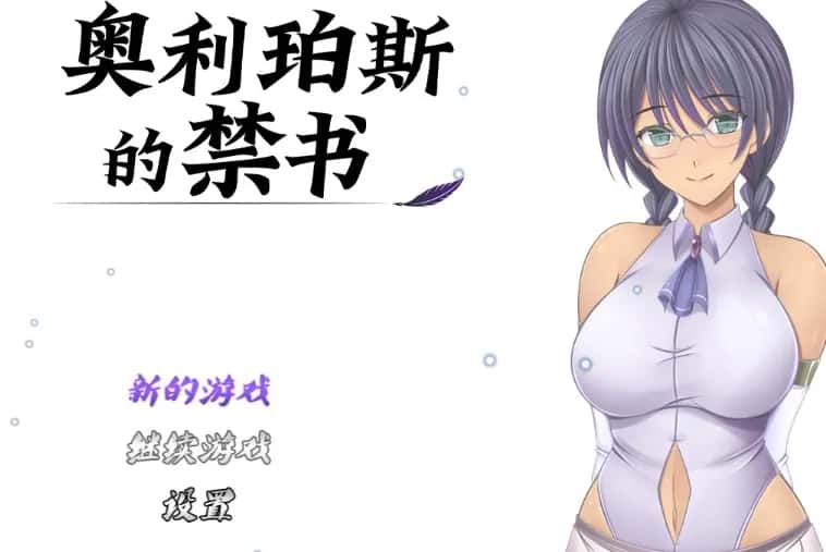 游戏画面1